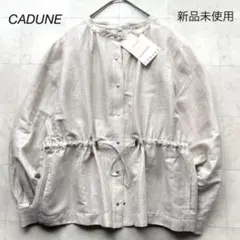 2026年最新】CADUNE レディース ノーカラージャケットの人気アイテム