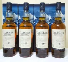 【未開封】タリスカー10年　700ml 2本セット タリスカー 10年 700ml｜マツザキオンラインショップ