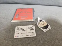 ちいかわ うさぎ 松屋 オリジナル食券キーホルダー 匿名配送