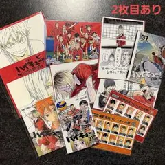ハイキュー 映画 特典 コンプリート セット ゴミ捨て場の決戦