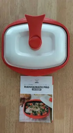 美品　電子レンジ専用調理器　レンジメートプロ　グランデ　赤
