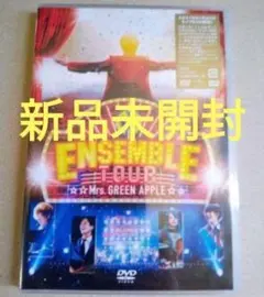 Mrs.GREEN APPLE/ENSEMBLE TOUR DVD2枚組 ミセス - メルカリ