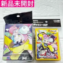 【新品未開封】ナンジャモ デッキケース スリーブ セット