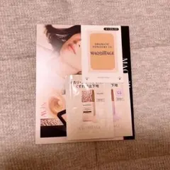 マキアージュ ドラマティックパウダリー UV  オークル10