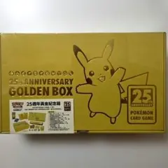 2026年最新】ピカチュウV 25th 未開封の人気アイテム - メルカリ