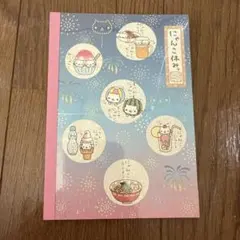 2026年最新】にゃんにゃんにゃんこ メモの人気アイテム - メルカリ