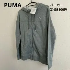 プーマのパーカー　定価8,100円　バッグデザインパーカー　M