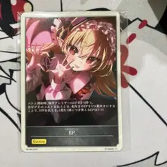 す*る様 ヴァンピィ EP プロモ SL仕様 シャドウバースエボルヴ 全国ランキ す*る様 ヴァンピィ EP プロモ SL仕様 シャドウバースエボルヴ 全国