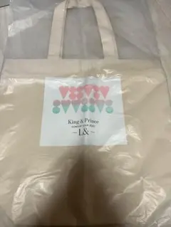 King & Prince トートバッグ 2020 L& 未開封 ライブグッズ