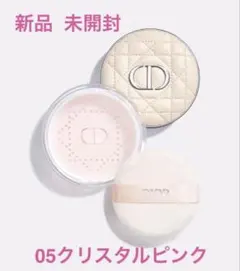 未使用未開封 Dior フォーエヴァーオンセットパウダー 05 クリスタル