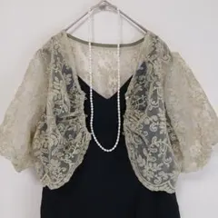 レース ボレロ 刺繍 結婚式 お呼ばれ 洗える パフスリーブ ふんわり