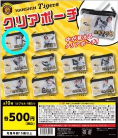 2026年最新】木浪聖也選手の人気アイテム - メルカリ