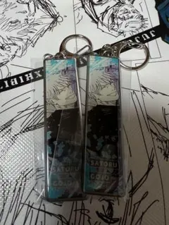 呪術廻戦展　五条悟 メタルキーホルダー 2個セット