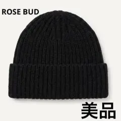 【美品】ROSE BUDブラック ニット帽 フリーサイズのサムネイル