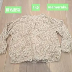 mamaraku 花柄　カーディガン 140cm　未使用　羽織り