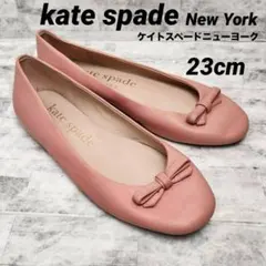 2025年最新】kate spade new york カラー：ピンク系 フラット
