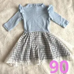 SUNNY Landscape 水色 ドッキングワンピース 90