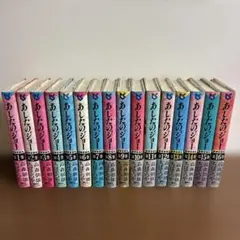 2025年最新】あしたのジョー 初版の人気アイテム - メルカリ