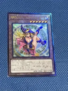 遊戯王 魔術師の弟子ブラックマジシャンガール レリーフ 1枚 - メルカリ