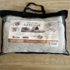 新品❤️まきまきタオル枕 約55×105cm ライトグレー