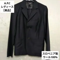 A.P.C. アーペーセー テーラードジャケット ネイビー M - メルカリ
