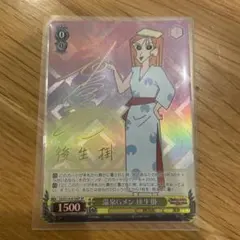 2026年最新】クレヨンしんちゃん ヴァイス サインの人気アイテム