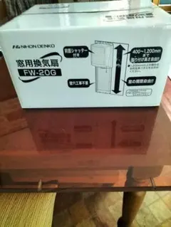 日立　加湿器 UV-107S　二個　まとめ　展示品　昭和レトロ　昭和家電 日立 加湿器 UV-107S 二個 まとめ 展示品 昭和レトロ 昭和家電 - メルカリ