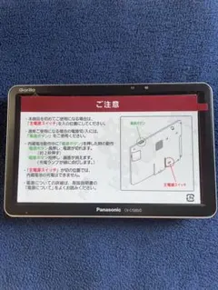 2026年最新】Panasonic CN-G1500VD の人気アイテム - メルカリ