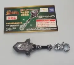 非売品　 第2回スナックワールド シャドウジュエルランス　宝くじ１等商品