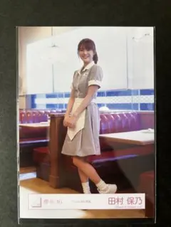 Item thumbnail for item aadb0133-6a35-431f-b379-70f1c32057fc