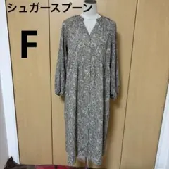 シュガースプーン　ふんわりペイズリーロングワンピ