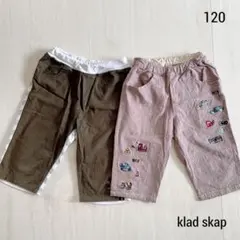 クレードスコープ ハーフパンツセット