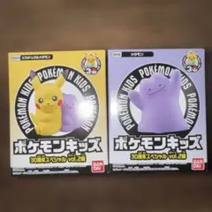 ポケモンキッズ　ピカチュウ　メタモン　30周年スペシャル vol.2編