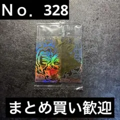 超1-27 孫悟空 ドラゴンボール ウエハース