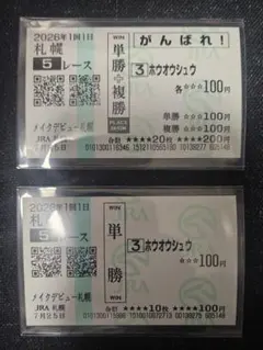 2026年最新】舟山瑠泉の人気アイテム - メルカリ