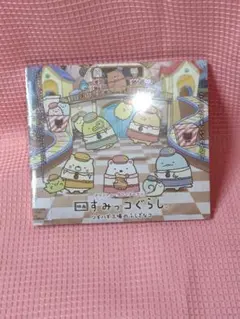 映画すみっコぐらし ツギハギ工場のふしぎなコ オリジナルサウンドトラックCD
