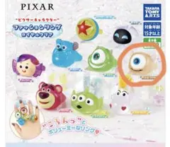ピクサー　ファッションリング　ロイヤルクリア　リトルマイキー