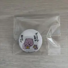 にしむらゆうじ 非売品 缶バッジ スタジオUG ぴこちゃん