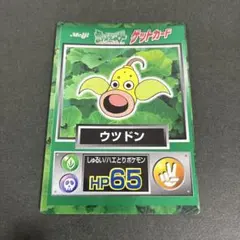 明治 ポケットモンスター ゲットカード ウツドンのサムネイル