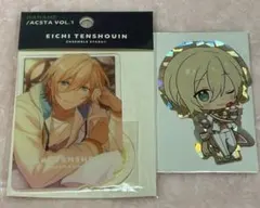 あんスタ 英智