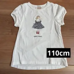 petit main 【接触冷感】ドレスアップドール パフスリーブ 110cm
