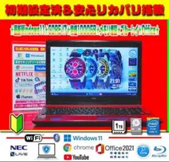 ◎速度重視☆爆速赤☆新品SSD☆CORE-I7☆ブルーレイ☆オフィス☆Win11