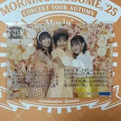 な。（プロフ読んでください）様 リクエスト 3点 まとめ商品