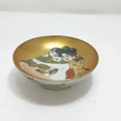 Y3122-98 九谷焼 金彩色絵 春画 盃 　ひ