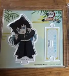 鬼滅の刃 ナンジャタウン ちびキャラアクリルスタンド 時透無一郎