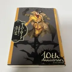 2025年最新】『オーバーロード』シリーズの人気アイテム - メルカリ