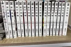 東京喰種 全巻セット