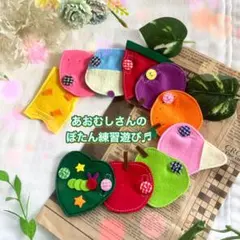 アクアマリン様 リクエスト 3点 まとめ商品