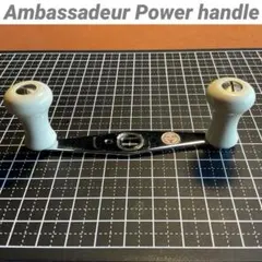 ハネダクラフト　アンバサダーハンドル　左巻き用　価格交渉お断り ハネダクラフト アンバサダーハンドル 左巻き用 価格交渉お断り
