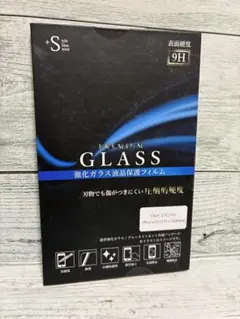 強化ガラス 液晶保護フィルム 9H iPhone用